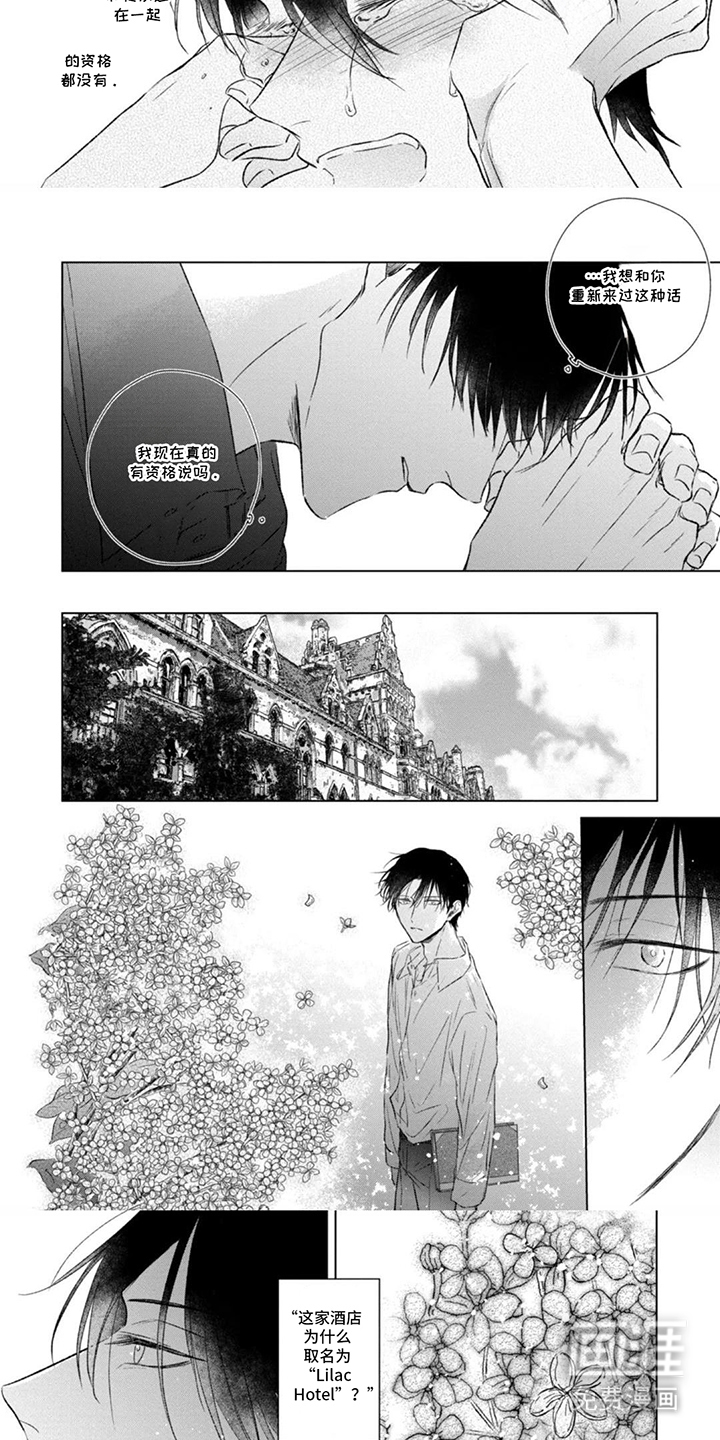 第10话：第10章：忘不掉预览分镜