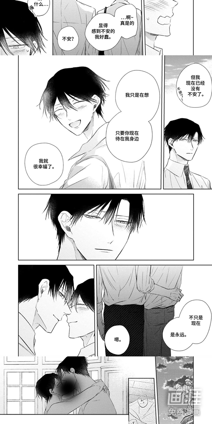 第17话：第17章：永远预览分镜