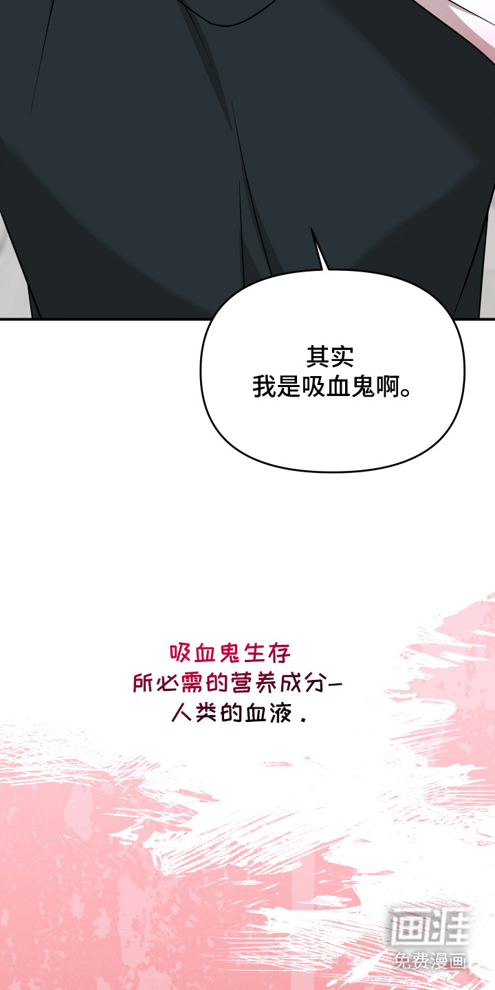 第4话：第4章：吸血鬼预览分镜