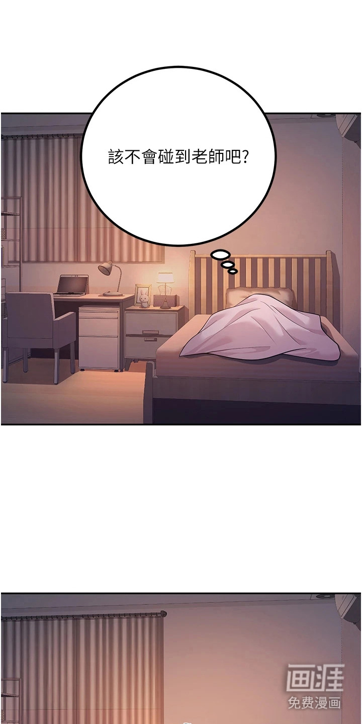第7话：第7章：再次见面预览分镜