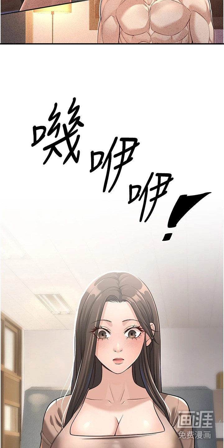 第8话：第8章：成熟的发言预览分镜