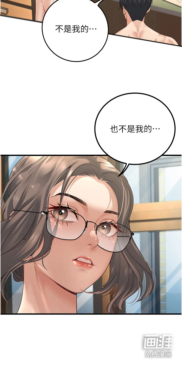 第12话：第12章：情不自禁预览分镜