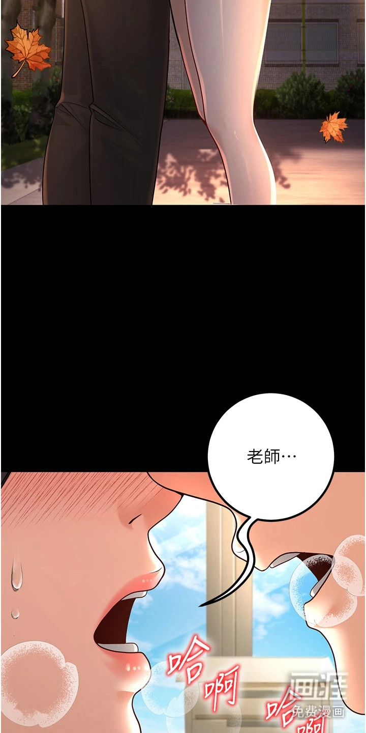 第14话：第14章：开玩笑预览分镜
