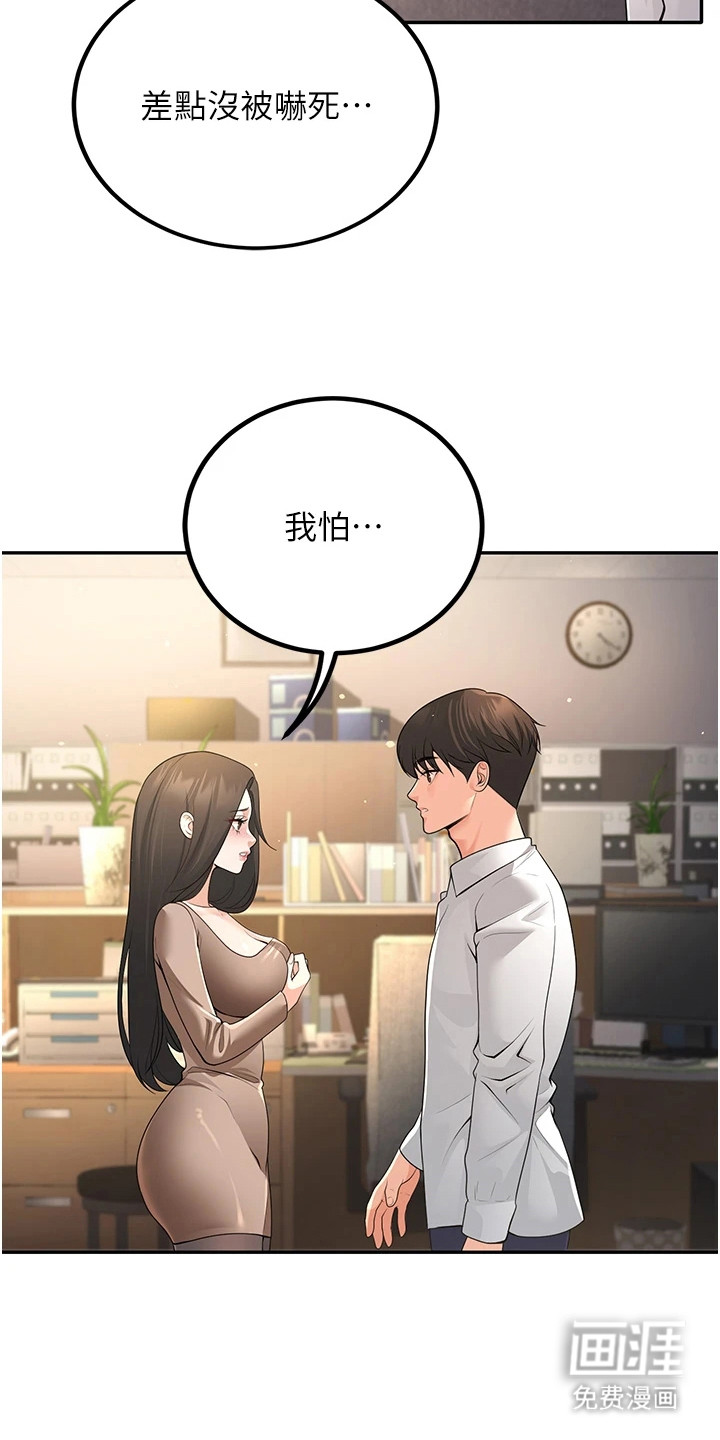 第15话：第15章：匿名账号预览分镜