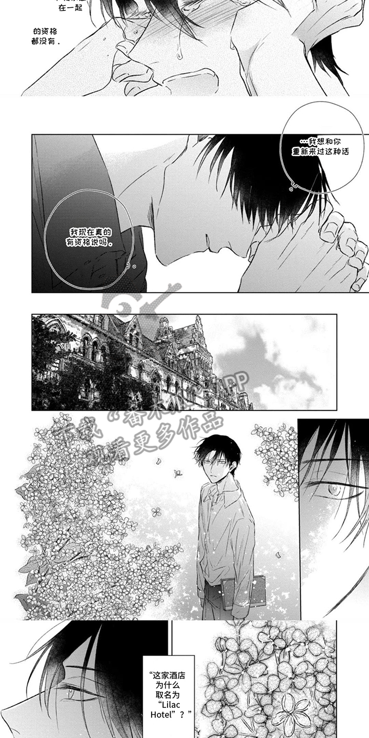 第10话：第10章：忘不掉预览分镜