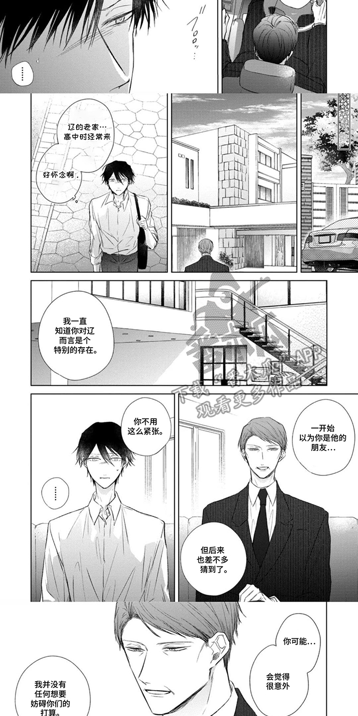 第15话：第15章：了解一下预览分镜