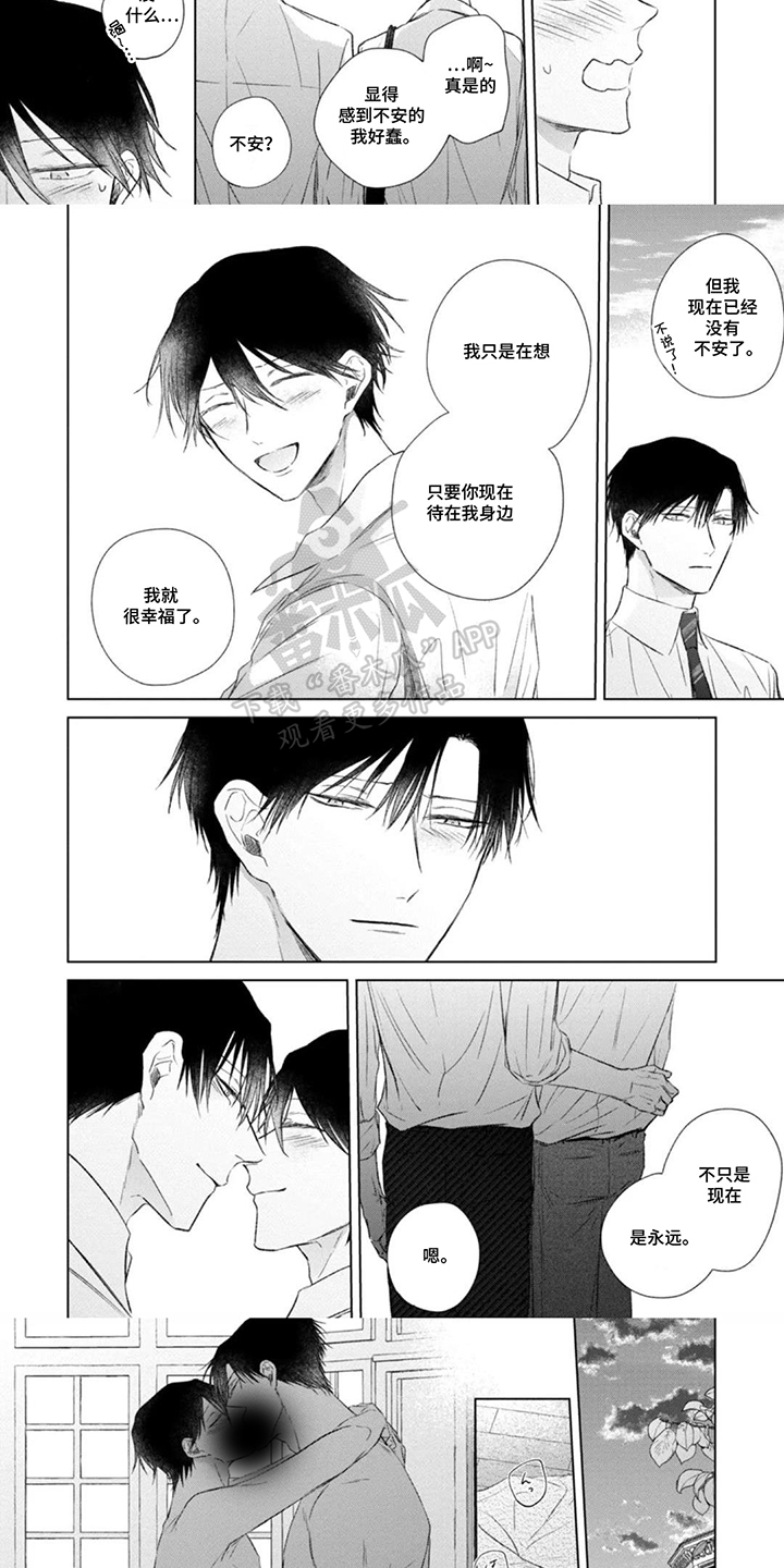 第17话：第17章：永远预览分镜