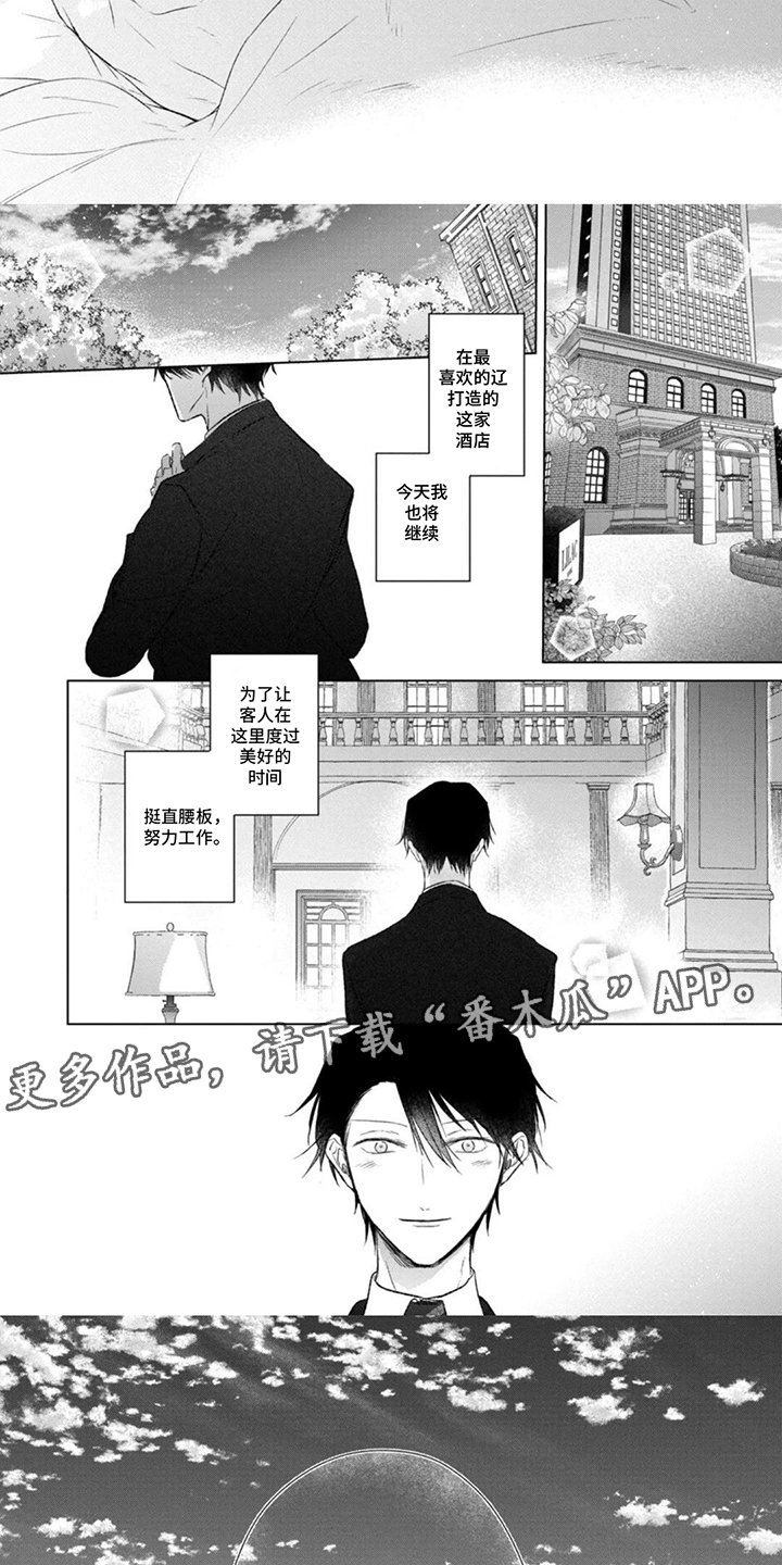 第18话：第18章：已经生效了预览分镜
