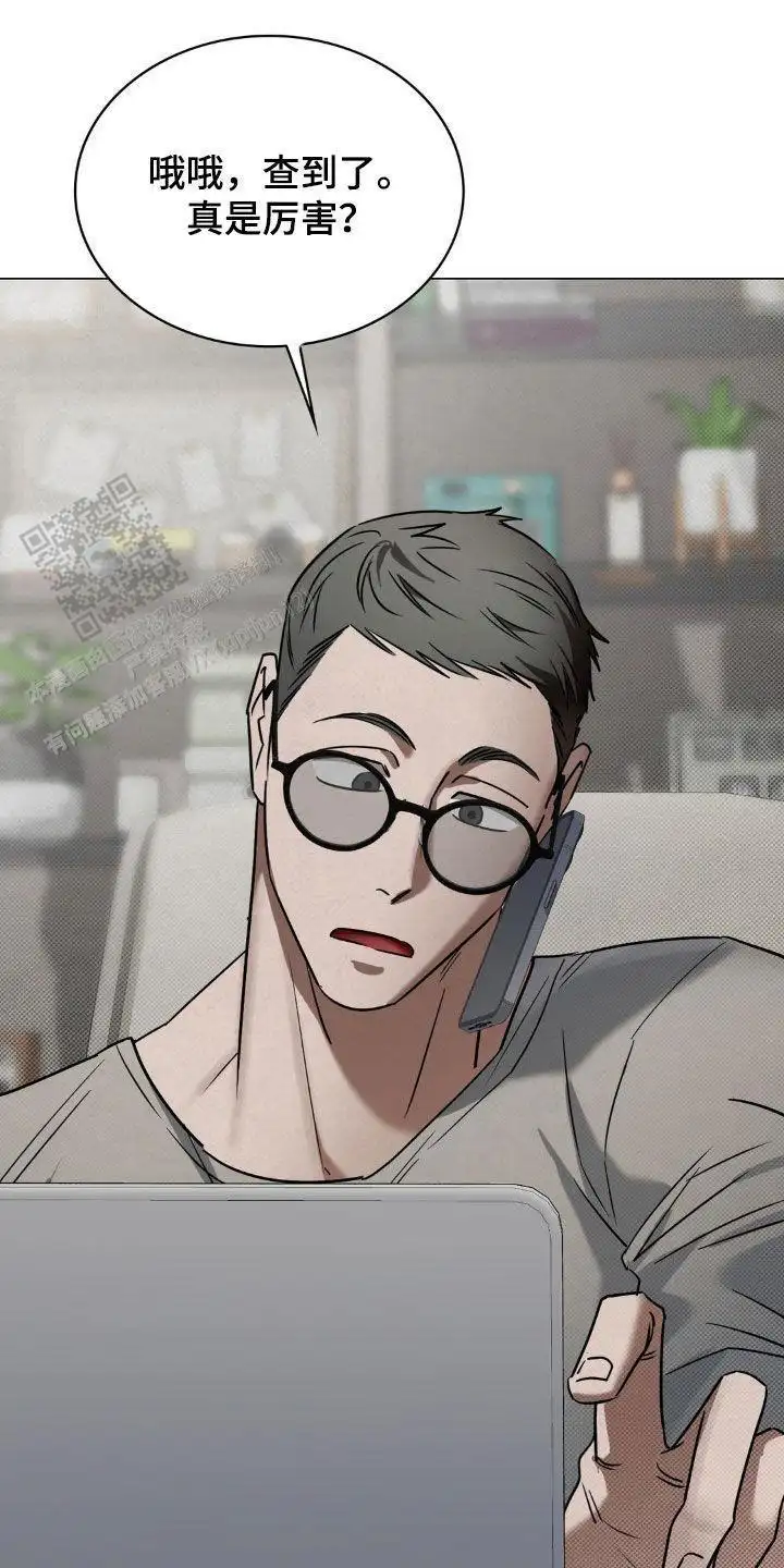 很可疑