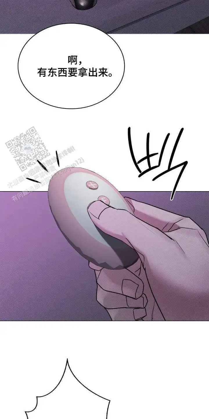 说出来