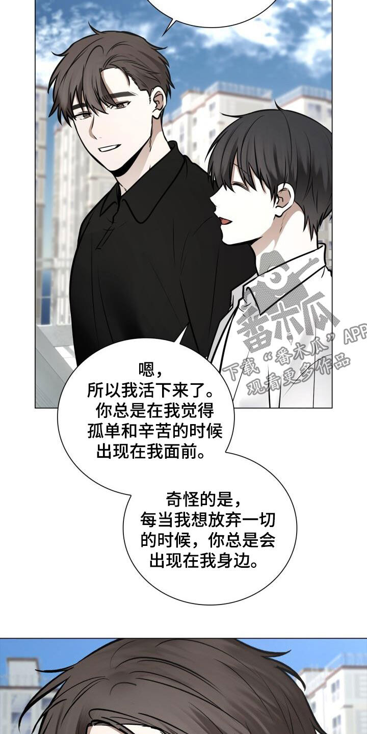 第123章:求婚