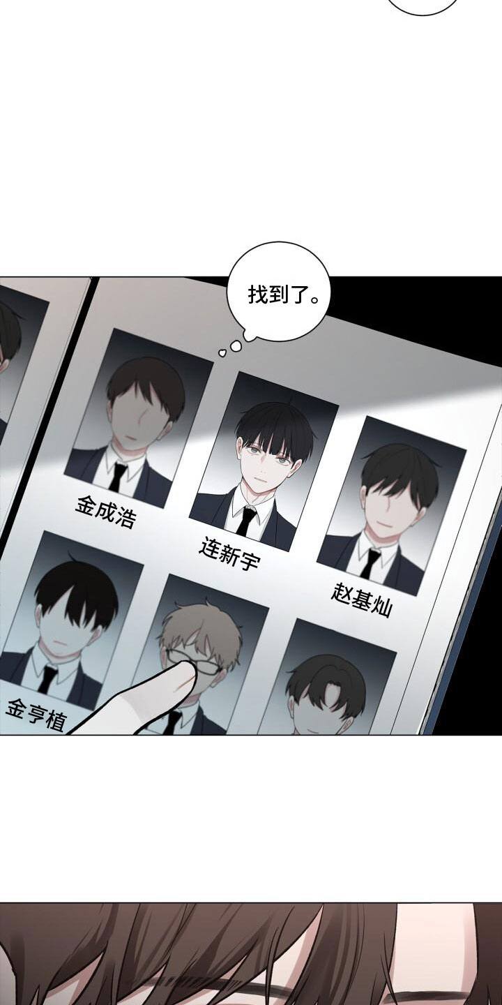 第8话：会会他预览分镜