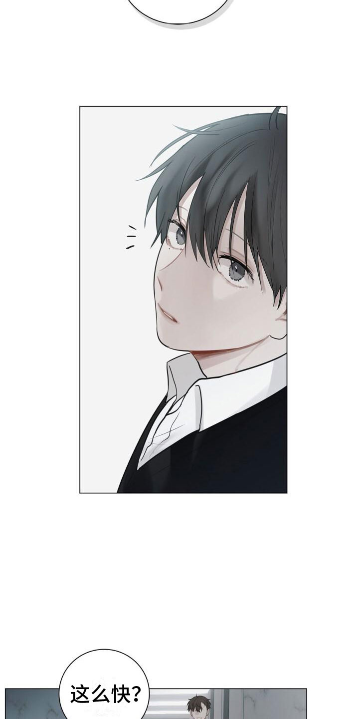 第15话：其他意思预览分镜