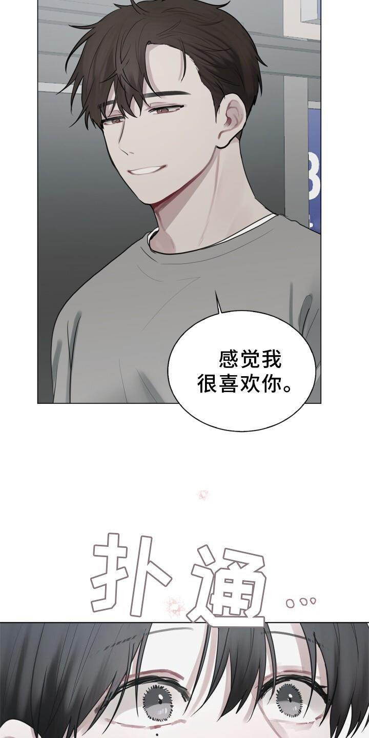 第16话：我不知道预览分镜