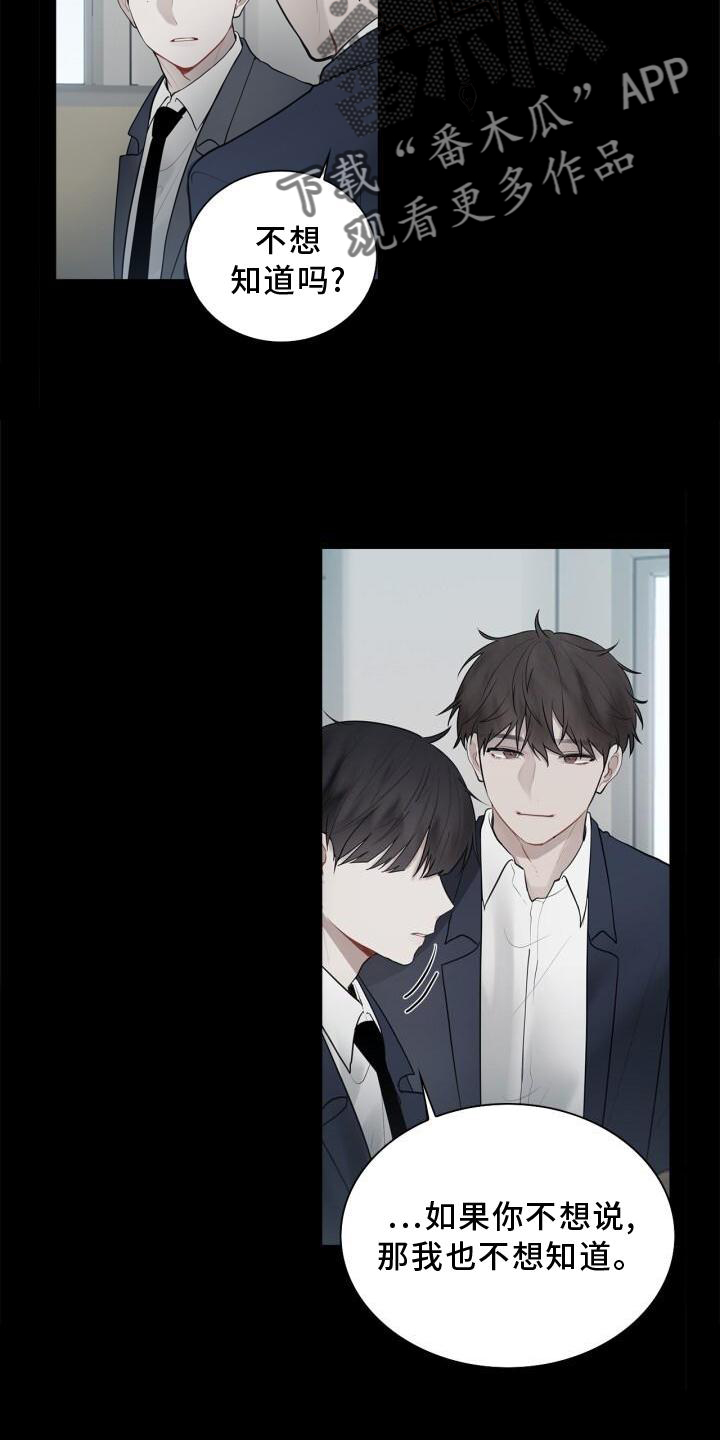 第18话：靠近预览分镜