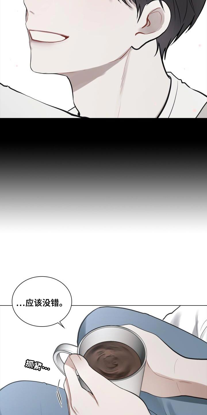 厌倦