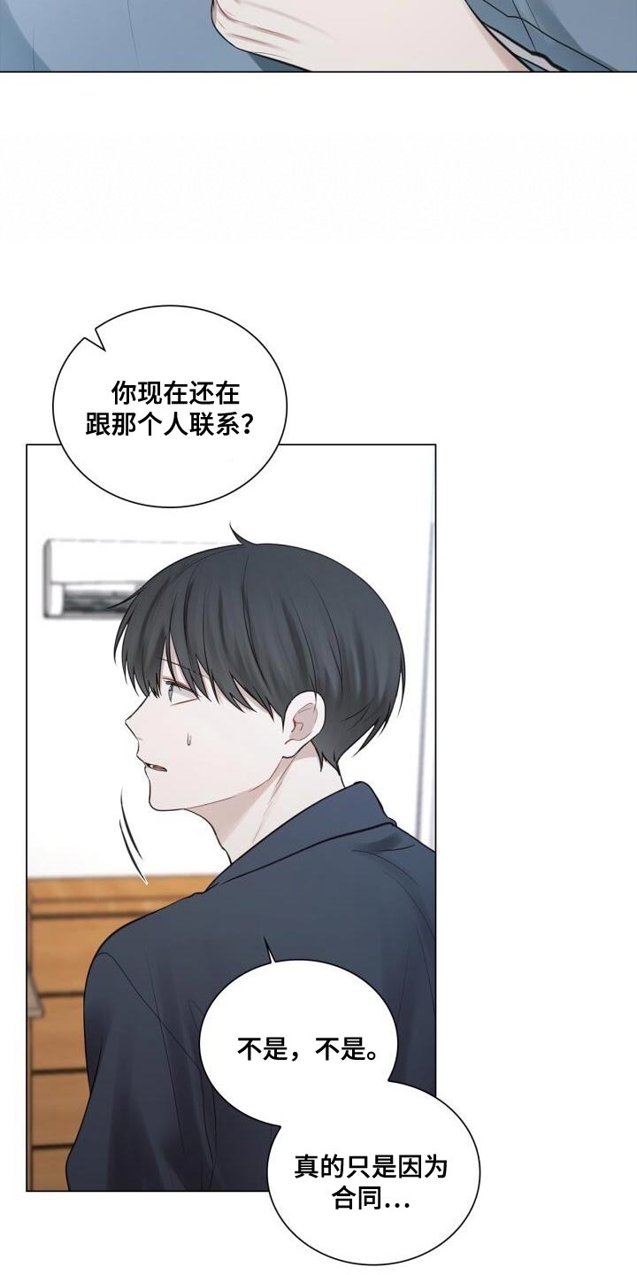 厌倦