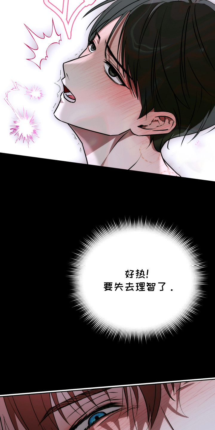 第1话：第1章：室友预览分镜