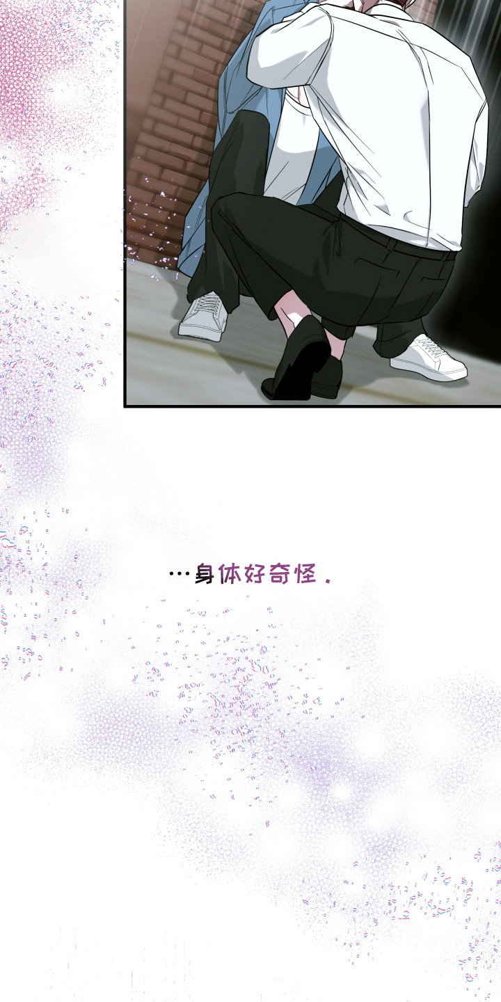 第3话：第3章：奇怪的感觉预览分镜