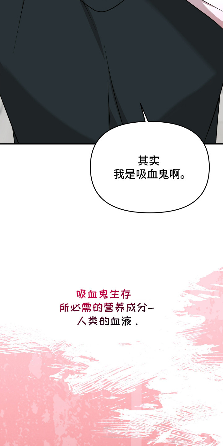 第4话：第4章：吸血鬼预览分镜