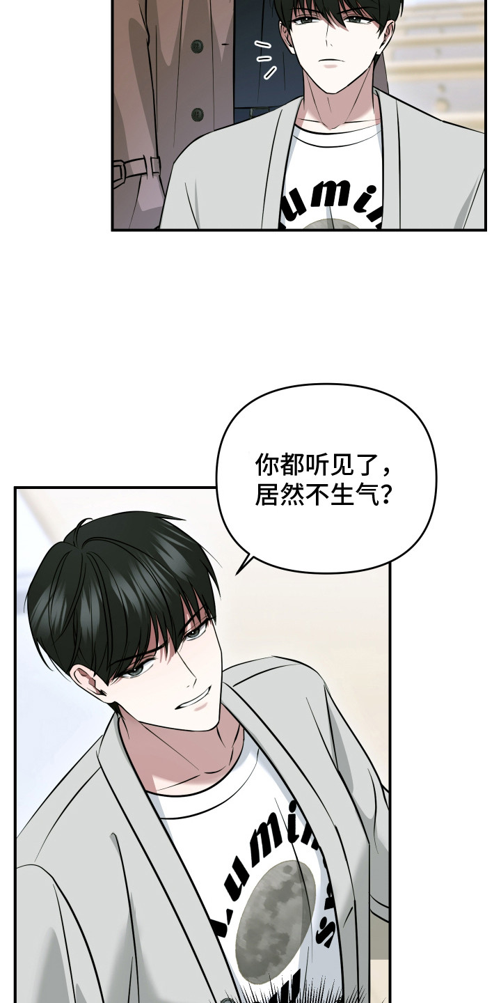 第7话：第7章：不同类型预览分镜