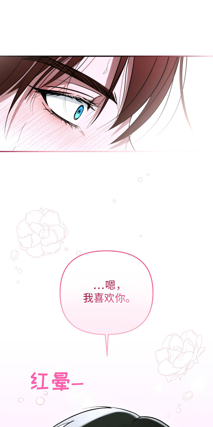 第11章:别躲着我(完结)