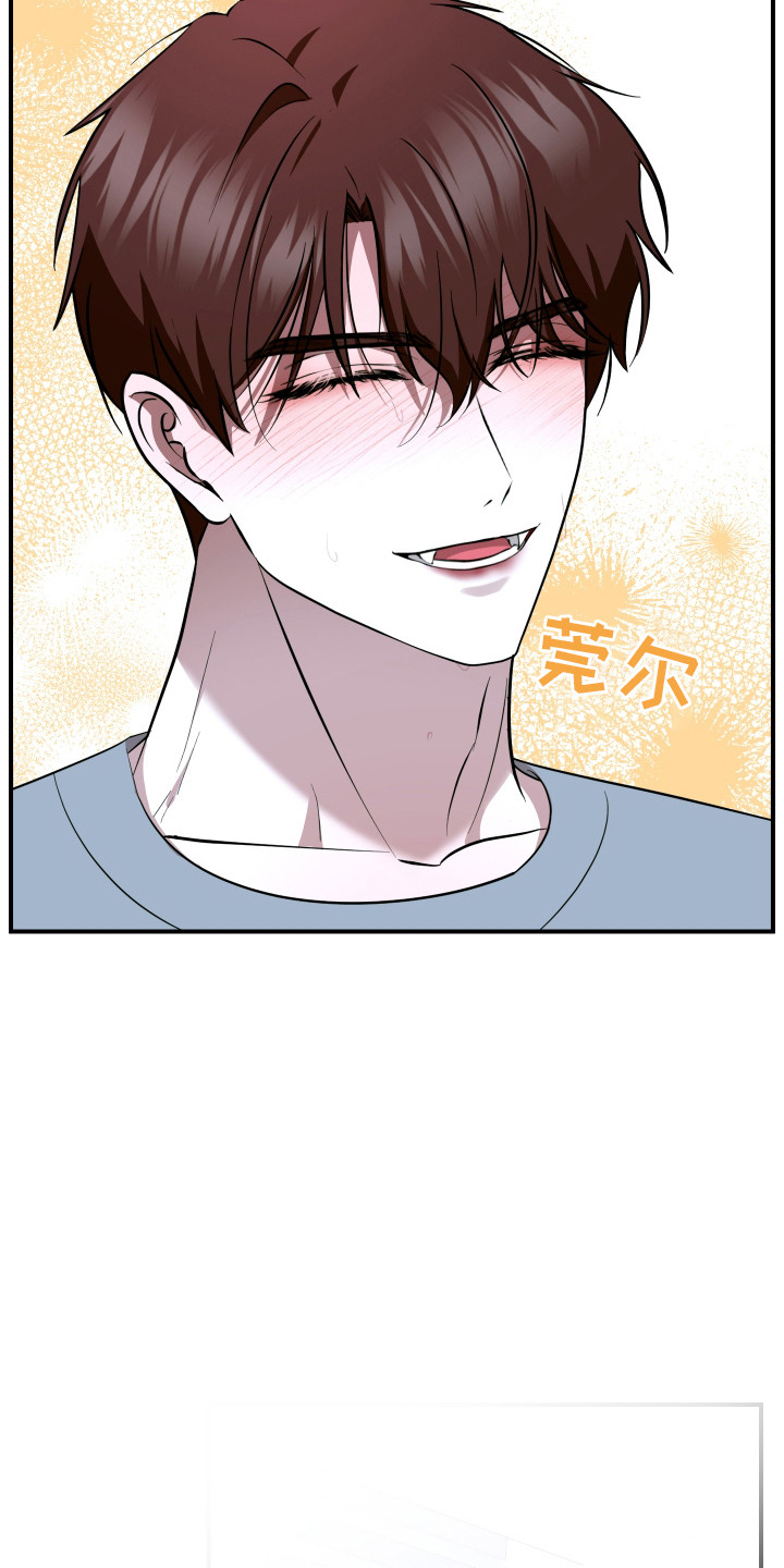 第11话：第11章：别躲着我（完结）预览分镜
