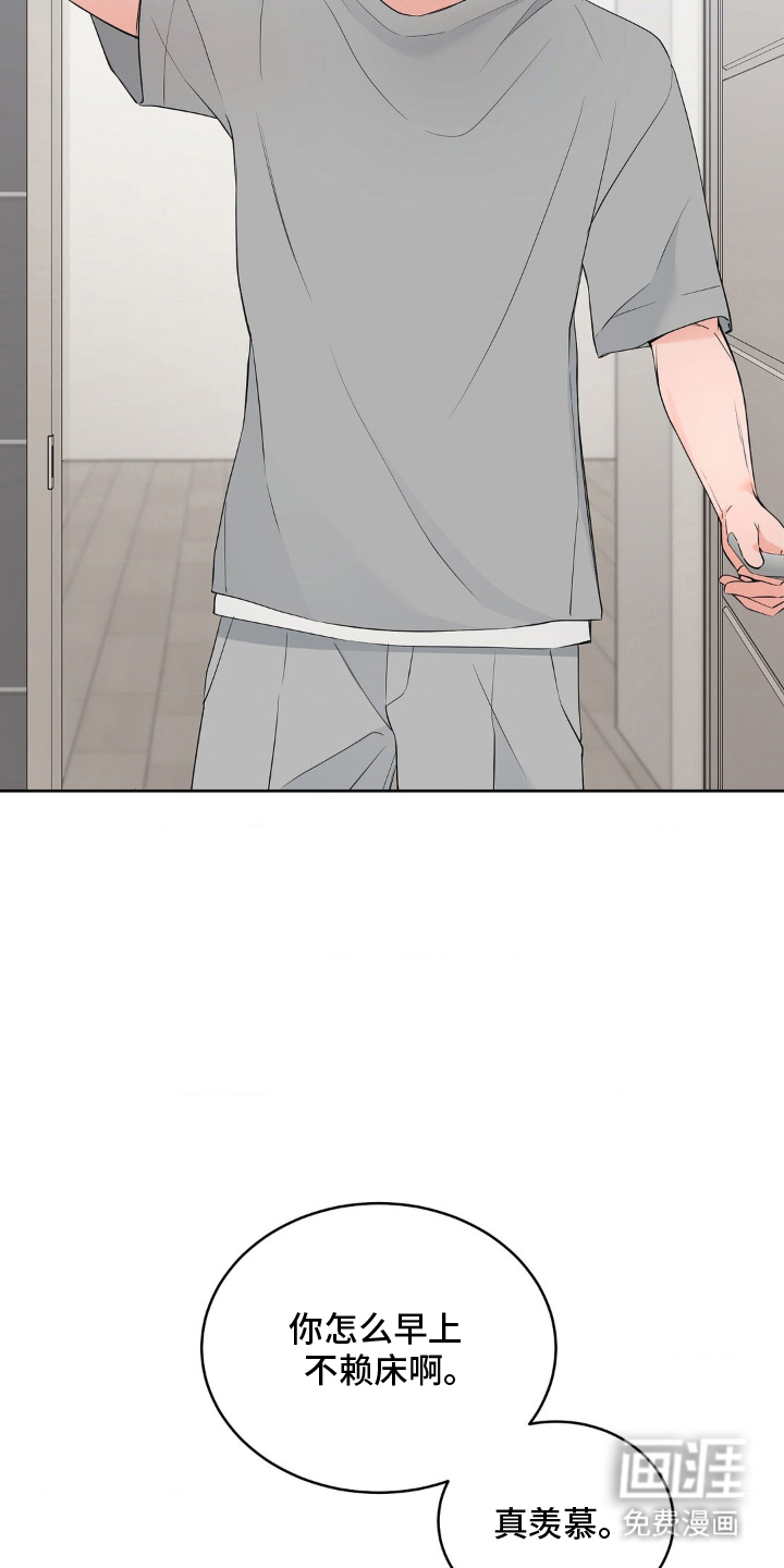 第5话：第5章：先走了预览分镜