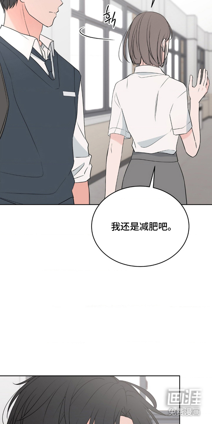 第6话：第6章：请多指教预览分镜