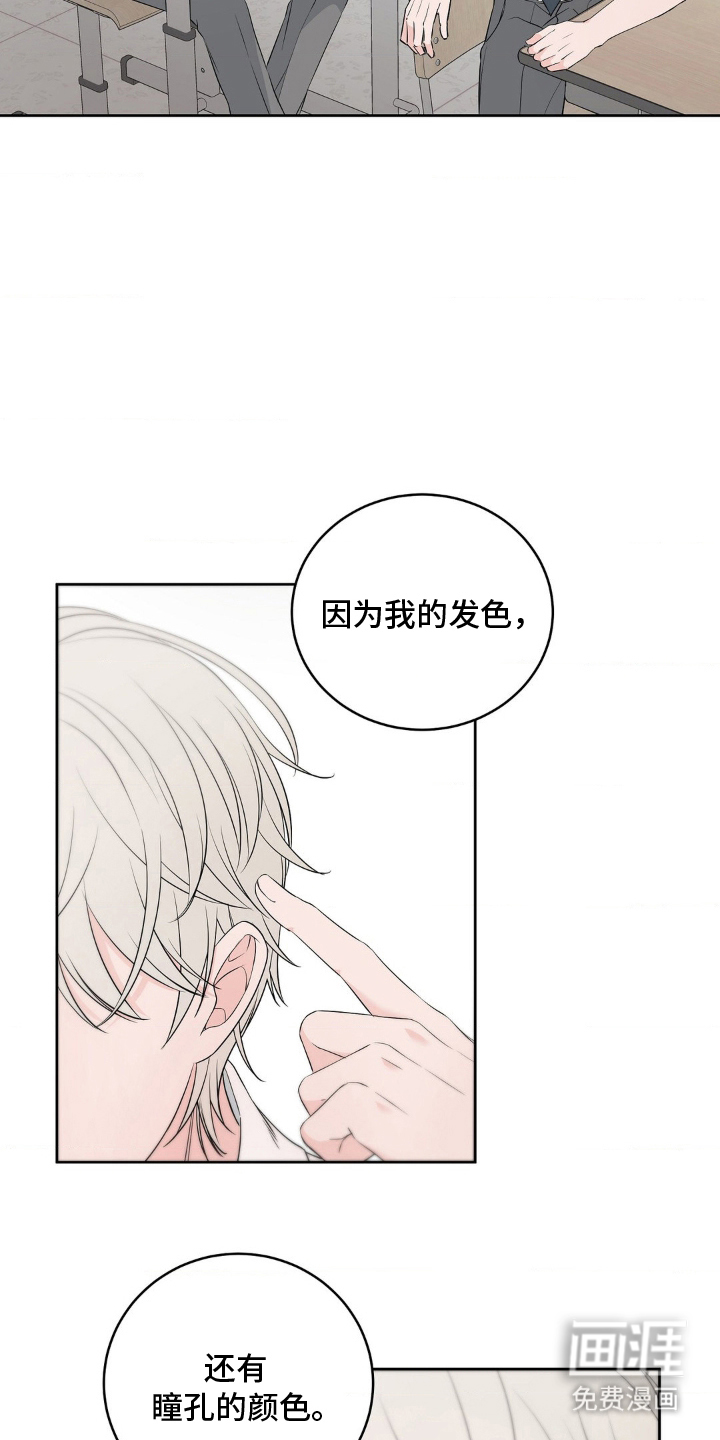 第7话：第7章：熟悉的感觉预览分镜