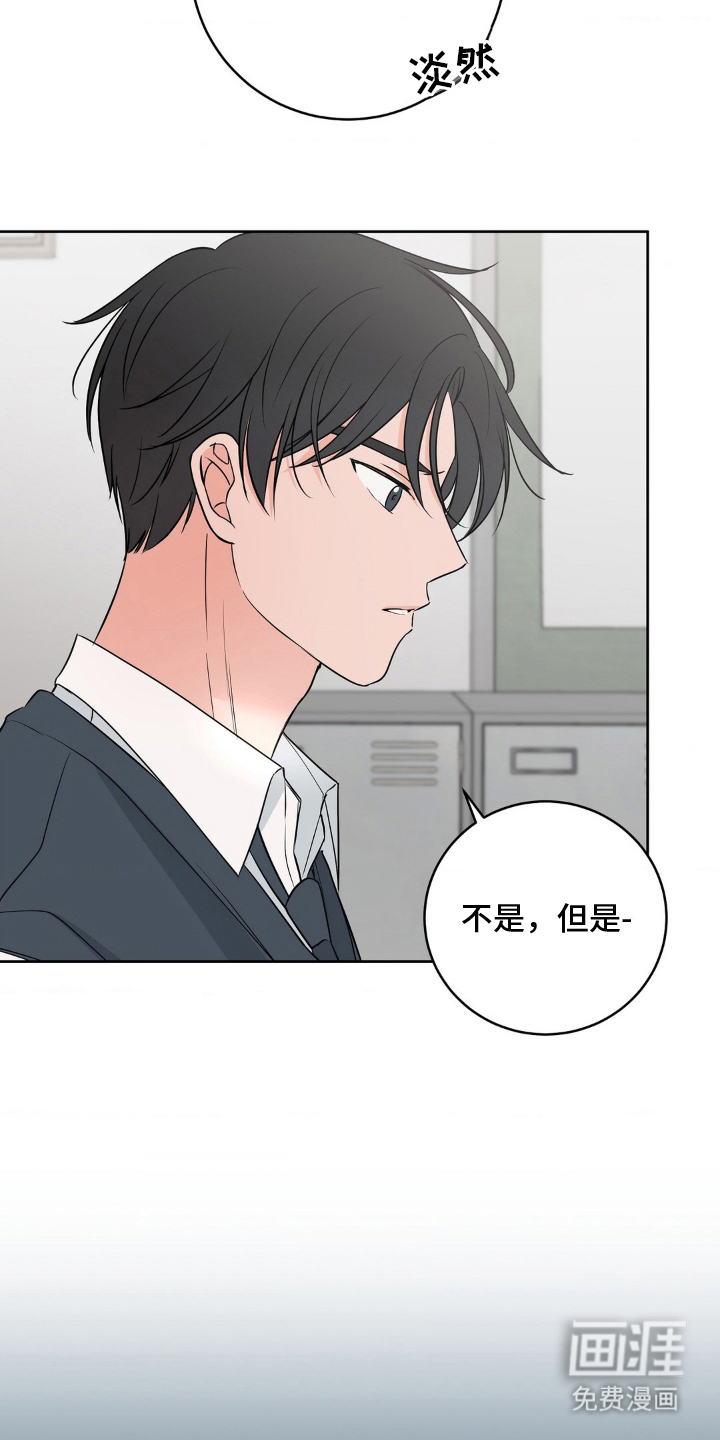 第11话：第11章：盯上预览分镜
