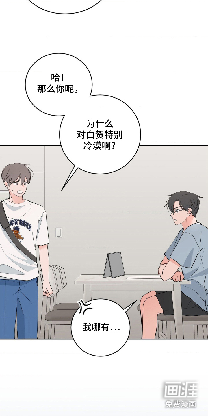 第15话：第15章：吃醋预览分镜