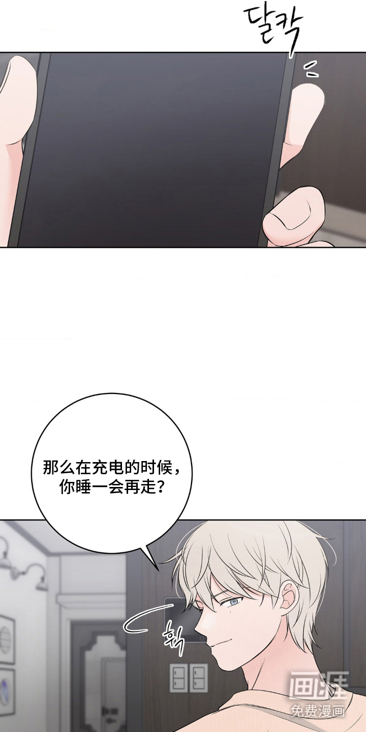第16话：第16章：做什么预览分镜