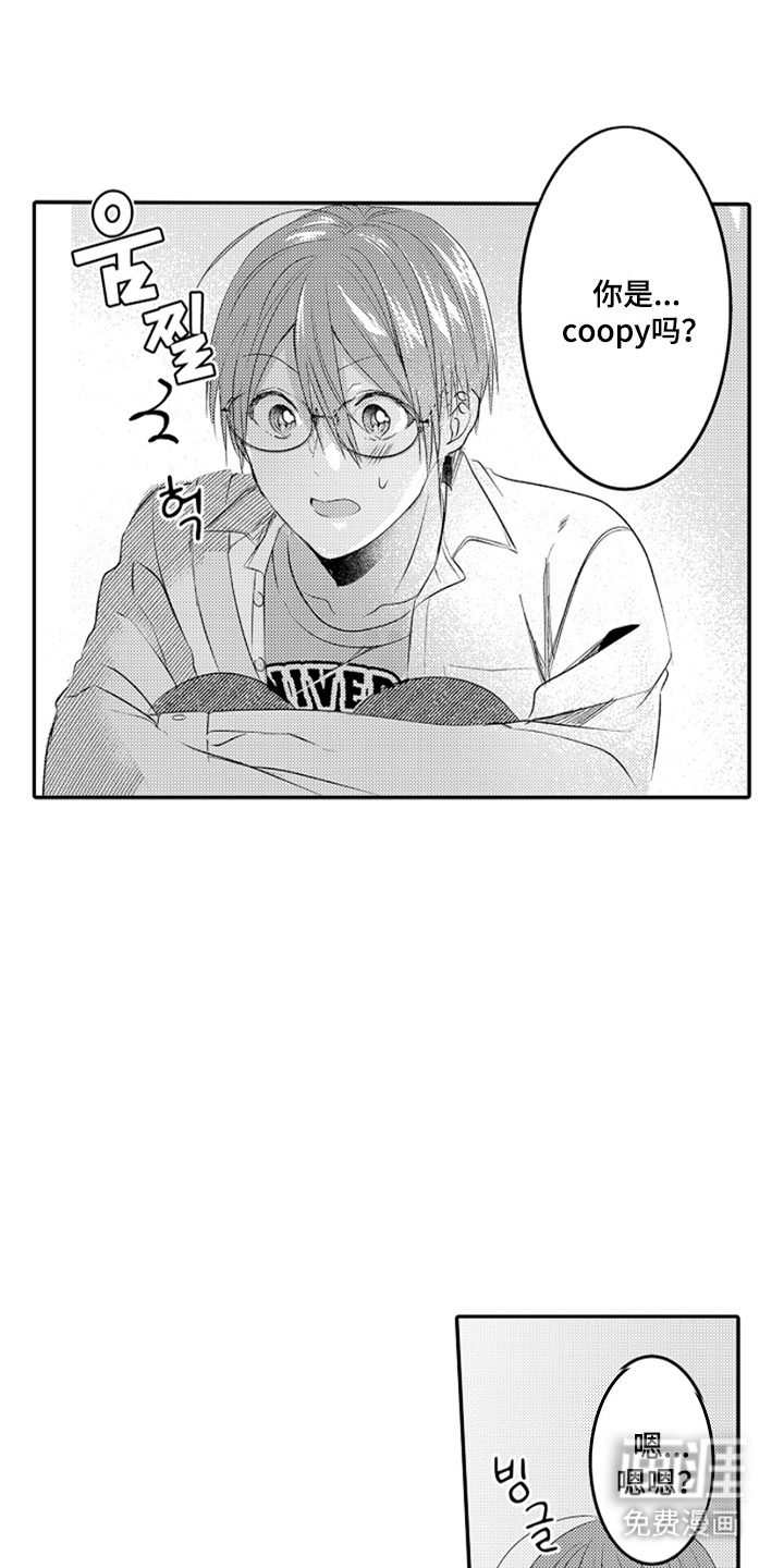 第3话：第3章：今天的计划预览分镜