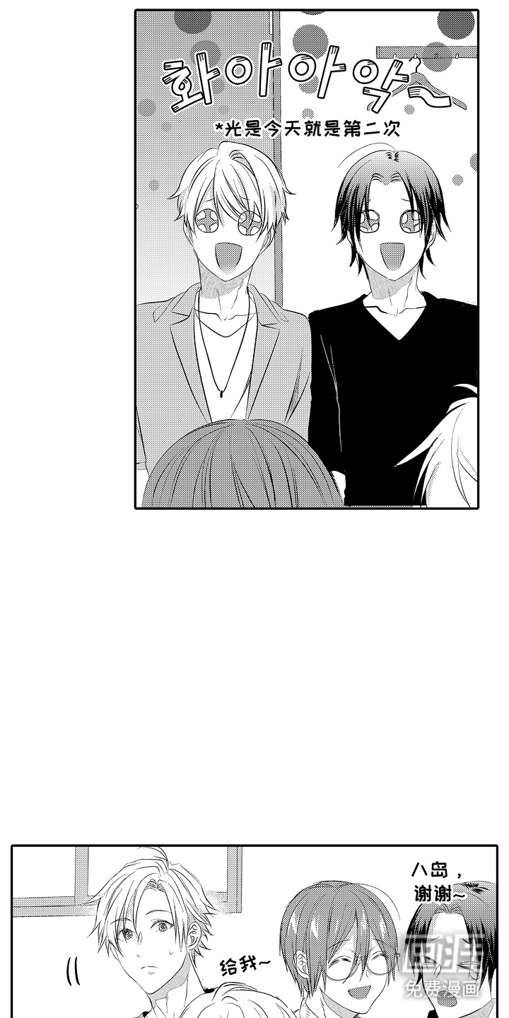 第15话：第15章：有趣的人预览分镜