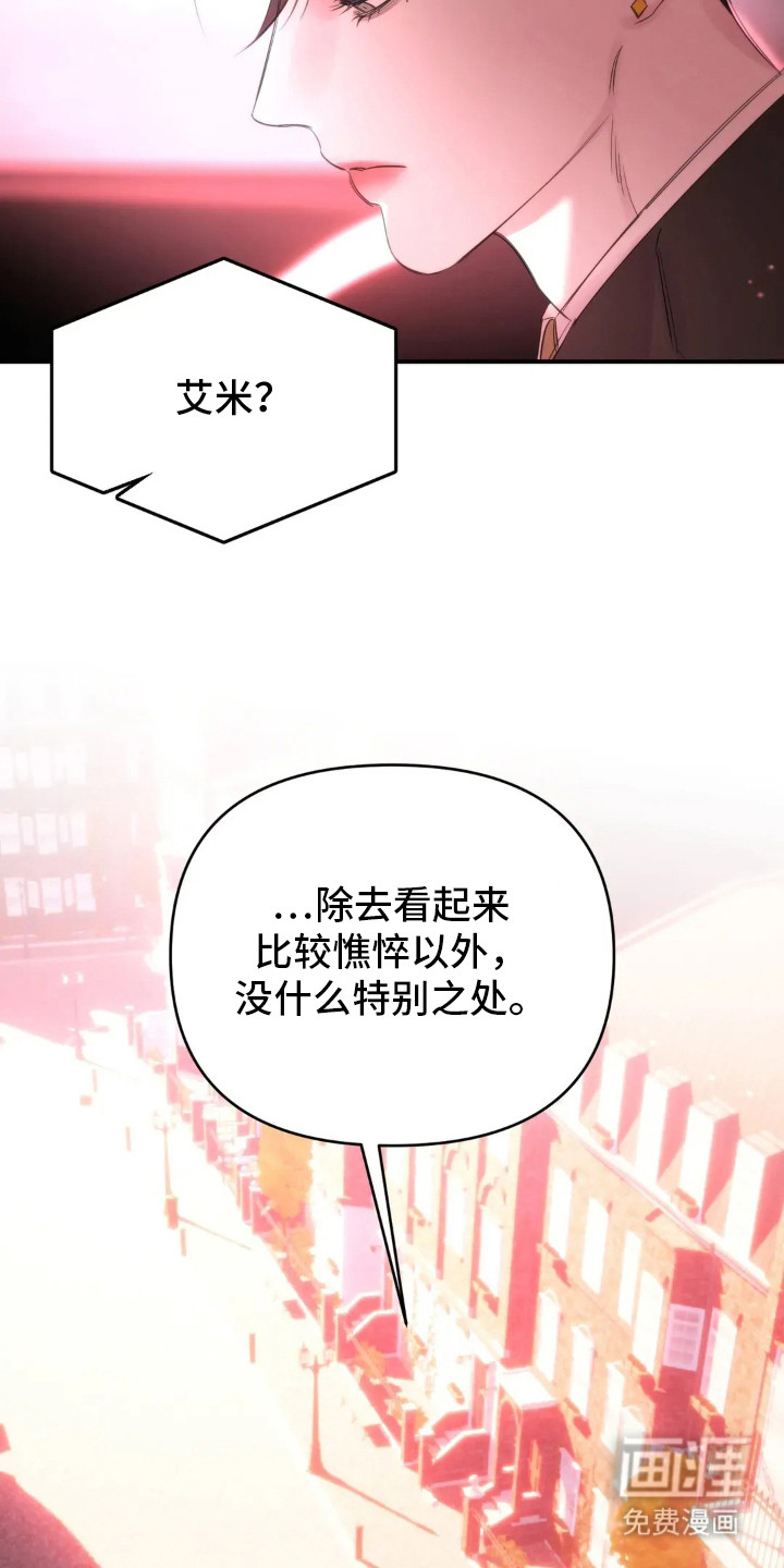 第10话：第10章：十分了解预览分镜