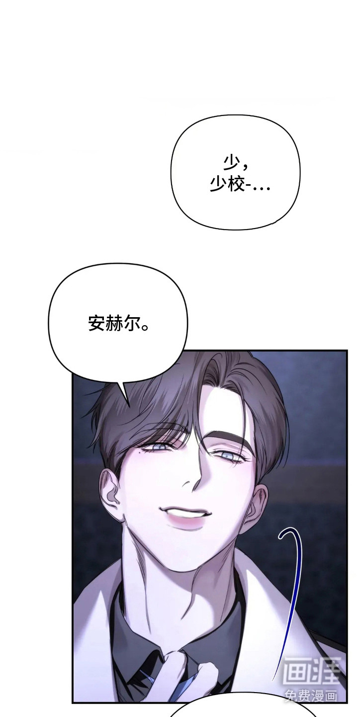 第13章:坦诚点