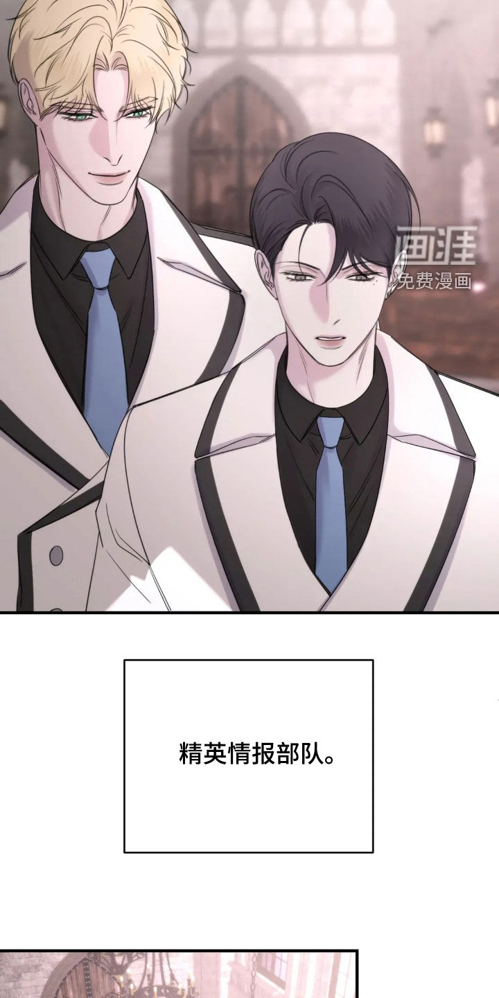 第16话：第16章：我有隐情预览分镜