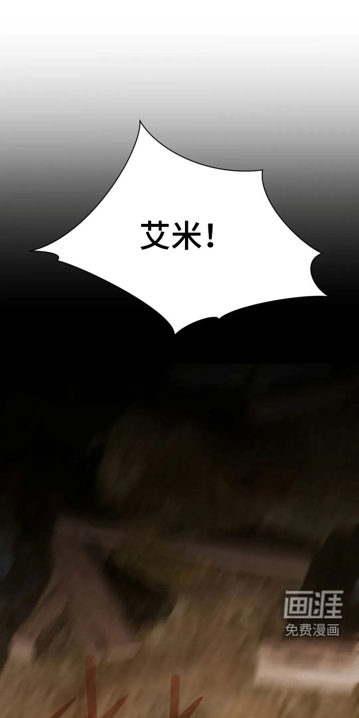 第18话：第18章：变异种预览分镜
