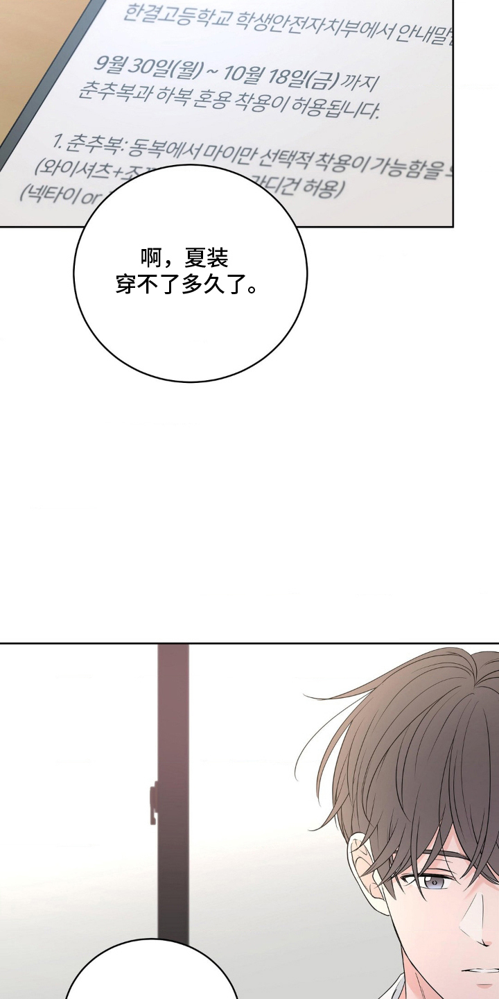 第1话：第1章：自然而然预览分镜