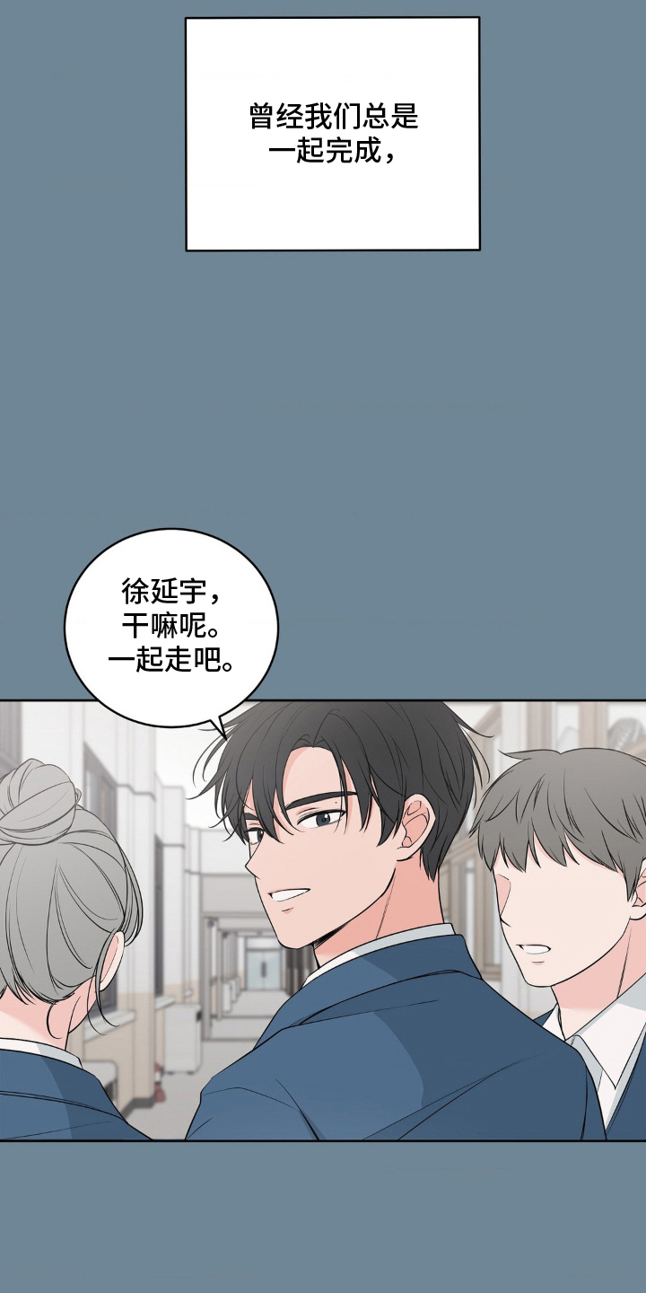 第2话：第2章：超越友情预览分镜