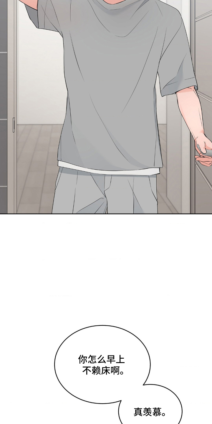 第5话：第5章：先走了预览分镜