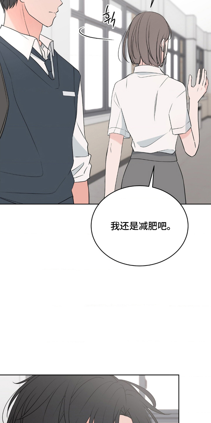 第6话：第6章：请多指教预览分镜