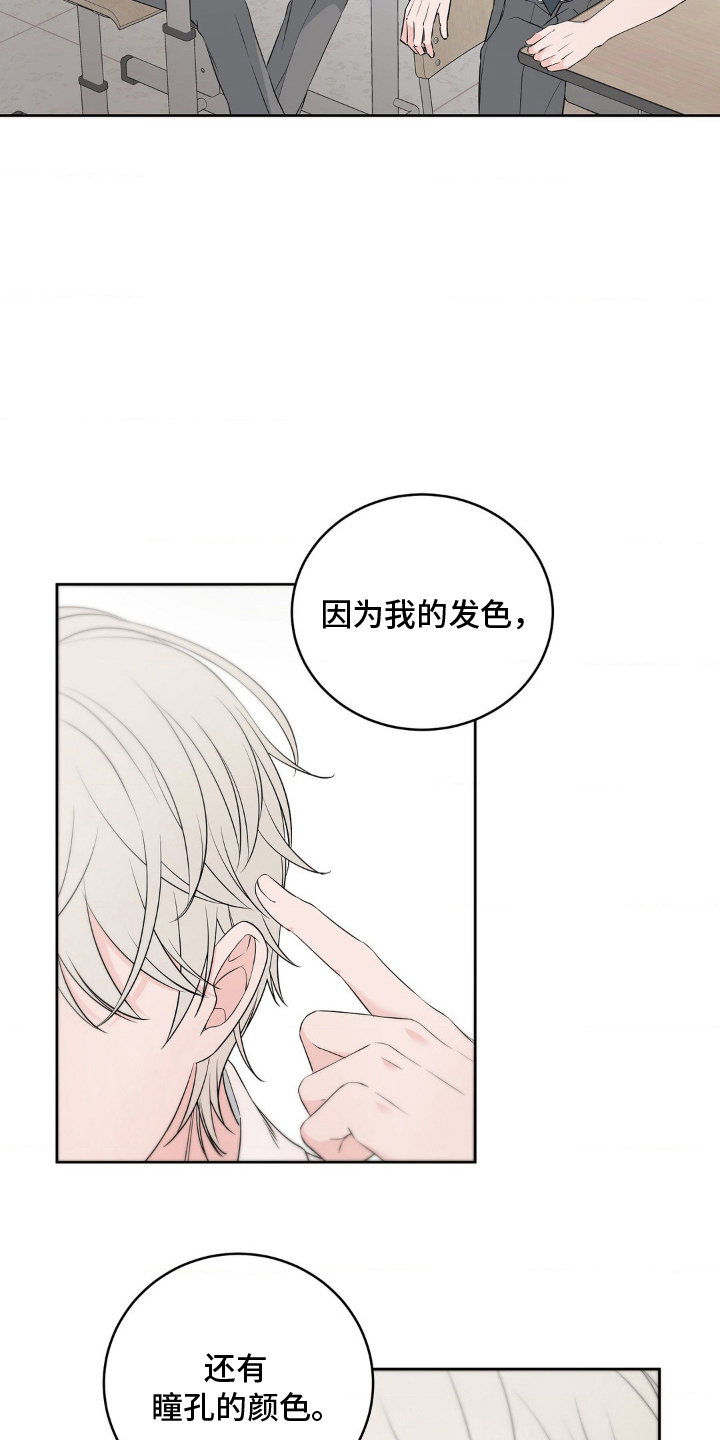 第7话：第7章：熟悉的感觉预览分镜