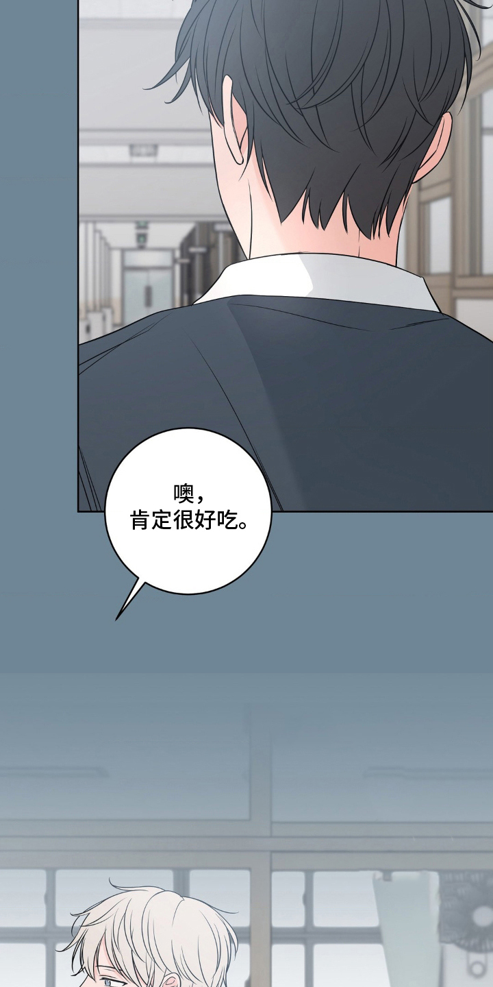 第9话：第9章：反常预览分镜