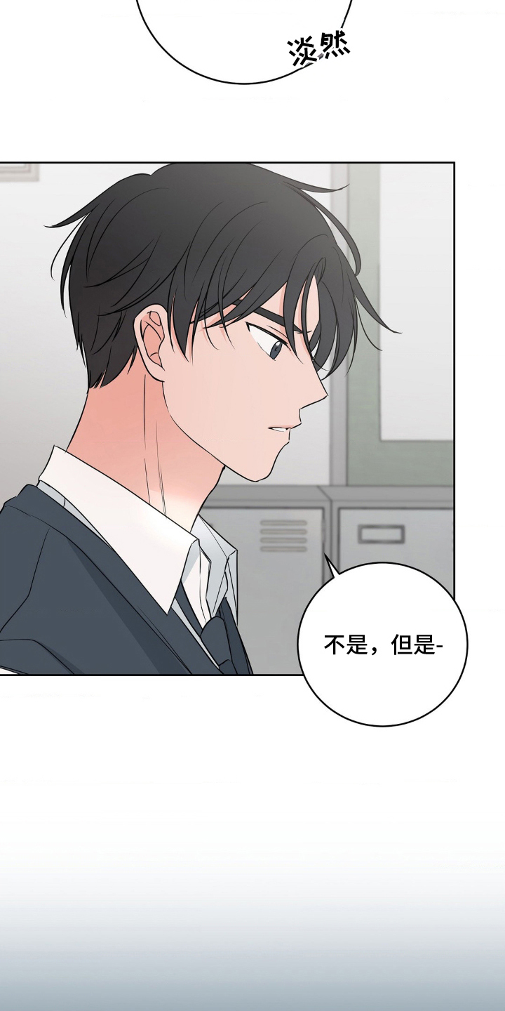 第11话：第11章：盯上预览分镜