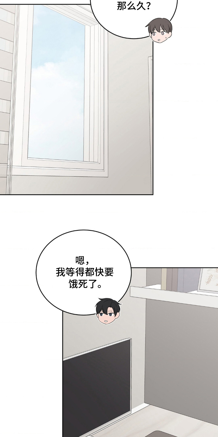 第14话：第14章：去哪里预览分镜