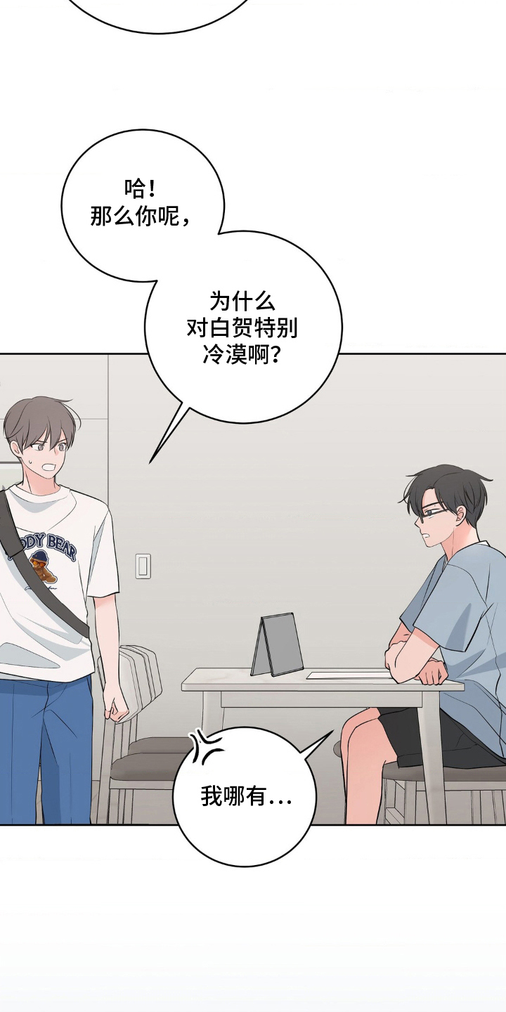第15话：第15章：吃醋预览分镜