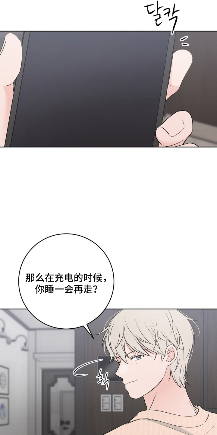 第16话：第16章：做什么预览分镜