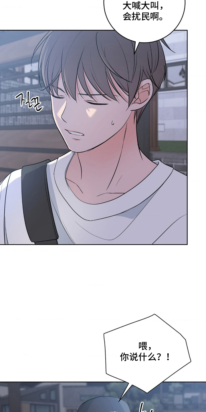 第18话：第18章：注意安全预览分镜